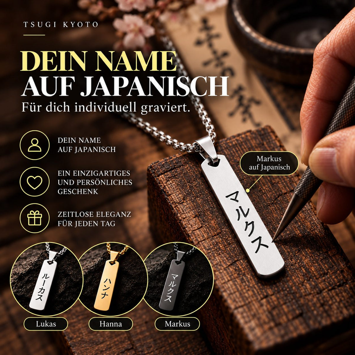 Tsugi